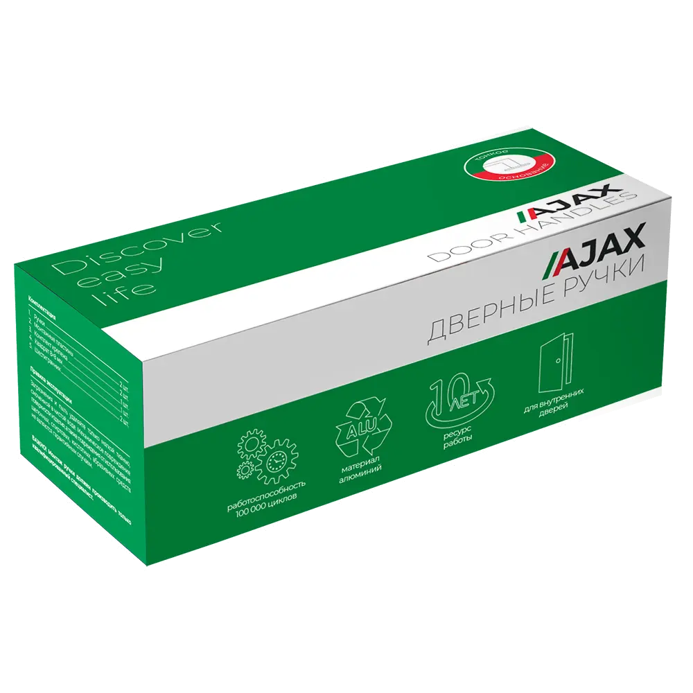 Ручка раздельная K.JS51.MARCO (MARCO JS) BL-24 черный